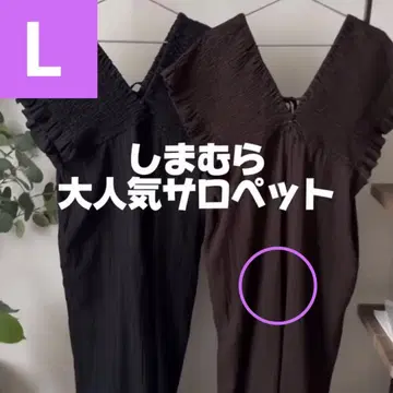 시마무라 laxdantia 셔링 살로펫 브라운 L 사이즈