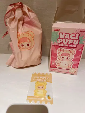 HACIPUPU Gummy Bear popmart 파인애플 옐로우 컬러