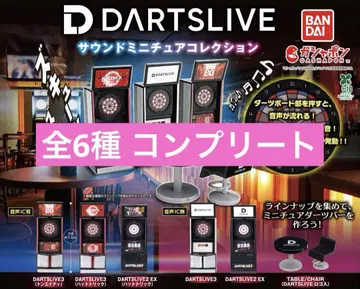 DARTSLIVE 사운드 미니어처 컬렉션 전 6종 컴플리트 세트