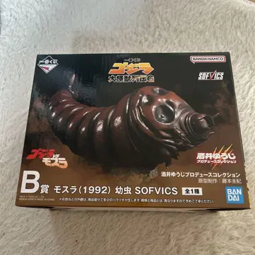 제일복권 고질라 대괴수열전G B상 모스라