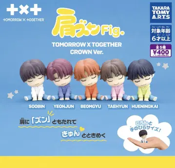 어깨 쿵 Fig. TOMORROW X TOGETHER CROWN Ver.