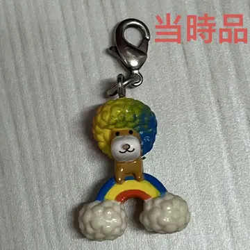 헤이세이 레트로 레어 당시 상품 아프로 개 참