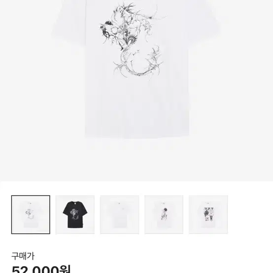 Tシャツ・カットソー SAN SAN GEAR x LoL / KAI'SA T-SHIRT (2COLORS) SAN SAN GEAR x LoL / KAI'SA T-SHIRT (2COLORS) (San San Gear