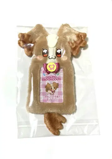 완푸리 코무기 사진 키링
