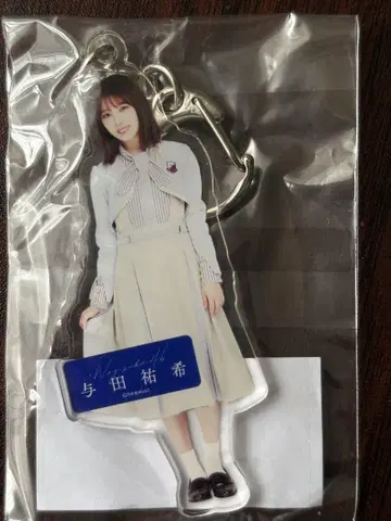 노기자카46 요다 유키 나는 나를 좋아하게 돼 아크릴 키링