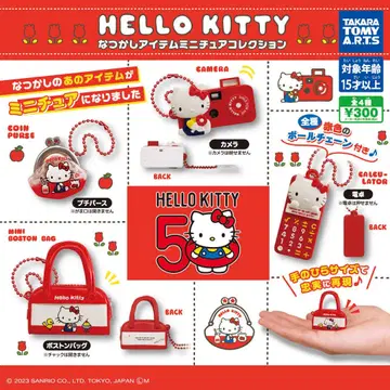 Hello Kitty 키티 추억의 아이템 컬렉션 컴플리트