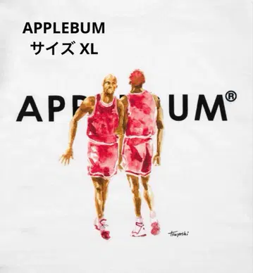 [APPLEBUM] "Unstoppable" T [XL]