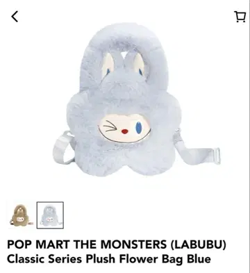 THE MONSTERS 봉제 인형 플라워 백 블루