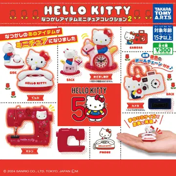 Hello Kitty 키티 추억의 아이템 컬렉션 컴플리트