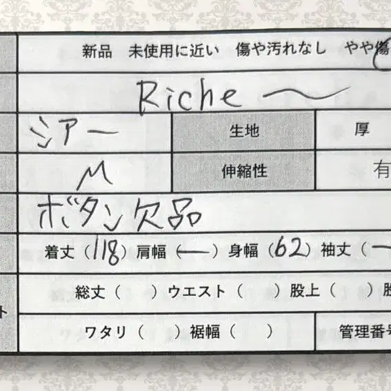 12번째 상품 이미지