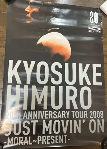 히무로 쿄스케 포스터 20th JUST MOVIN ON