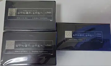 이별의 길, 그 너머로 혜택