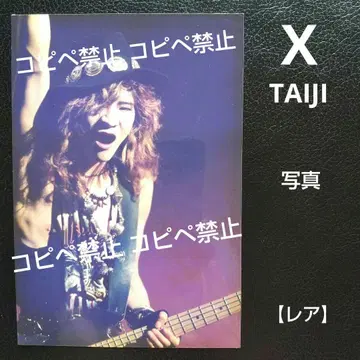 [ 레어 ] TAIJI 브로마이드