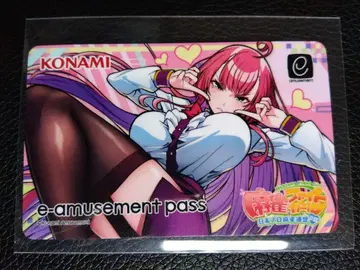 미츠모토 다이아 e-amusement pass 스매시 e패스 마작