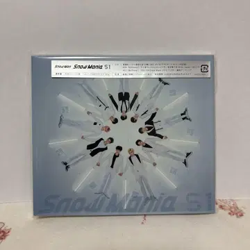 SnowMan Snow Mania S1 일반ver