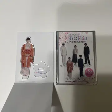 메오토 비요리 아크릴 스탠드 에바타 나츠미 요시네 쿄코