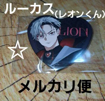 루카스 LEON 레온 하트 캔 비바 렌 XlamV 크랜브