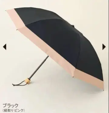 접이식 양산 3단 접이식 / 콤비 선배리어 100