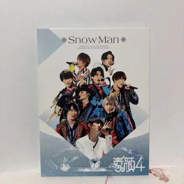 소가 4 SnowMan판 DVD