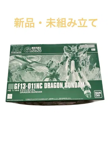 HG 1/144 드래곤 건담