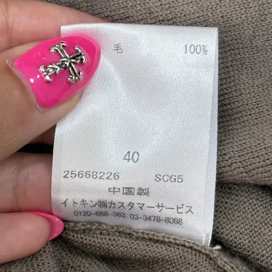 11번째 상품 이미지