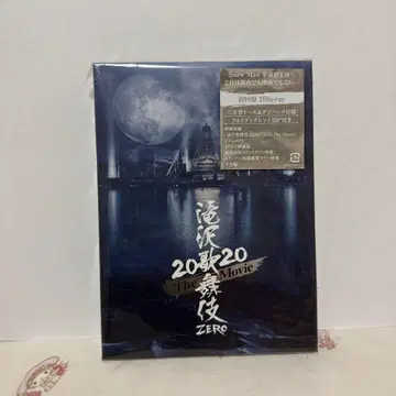 타키자와 가부키 ZERO 2020 TheMovie BluRay 초회판