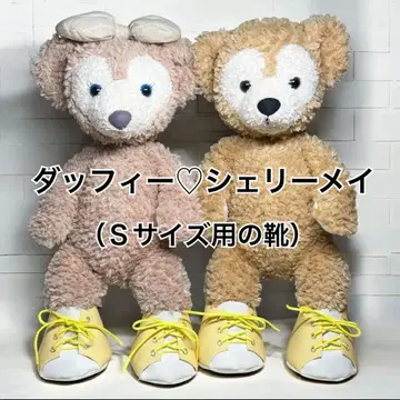 더피 셰리메이의 신발
