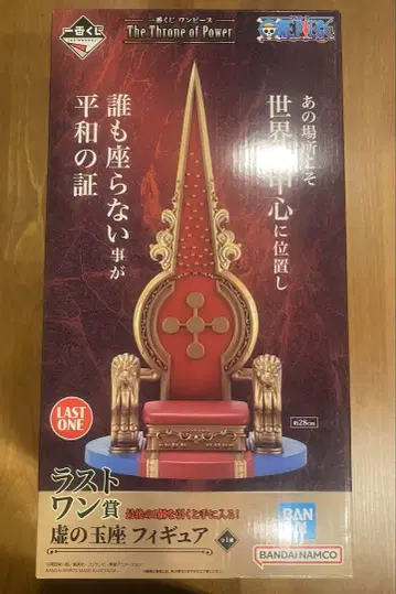 [제일복권] 원피스 허의 옥좌 라스트원 피규어