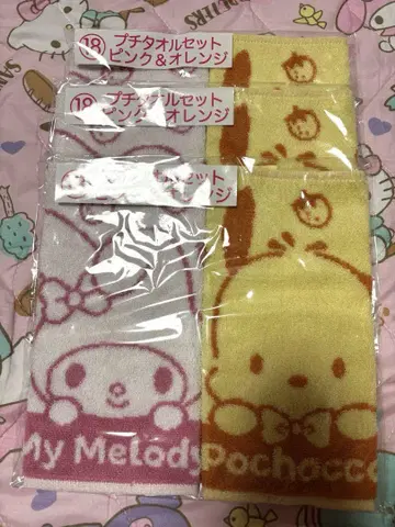 산리오 제일복권 미니 타월 세트 2개 세트