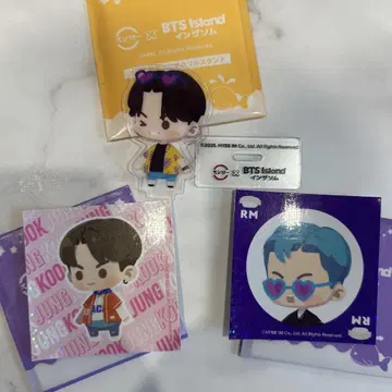 스시로 BTS 인더솜 3개 세트