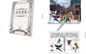 RAIDOU Remastered: 초력병단기담 패미통 DX 팩 혜택