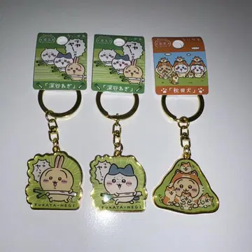 치이카와 (먼작귀) 지역 특산품 키링