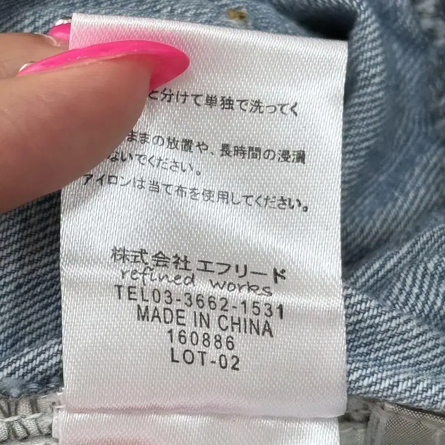 9번째 상품 이미지