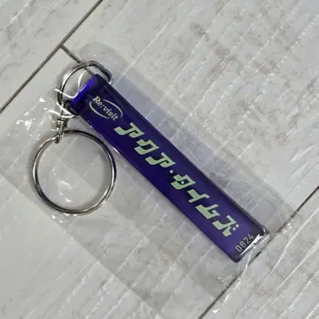 AquaTimez 룸 키링 홋카이도 도호쿠