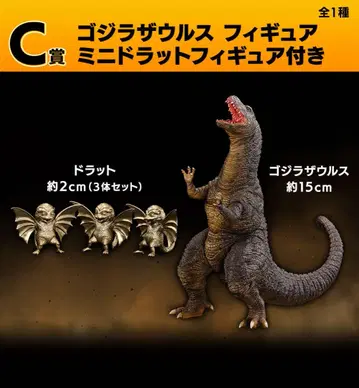 제일복권 고질라