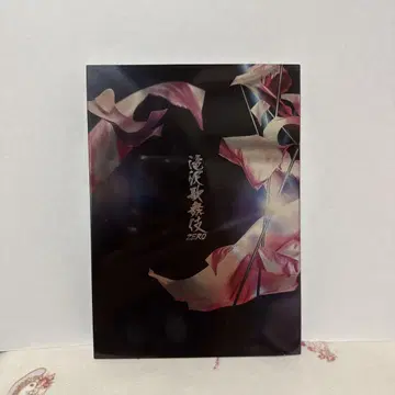 타키자와 가부키 ZERO BluRay
