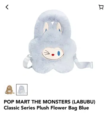 THE MONSTERS 봉제 인형 플라워 백 블루