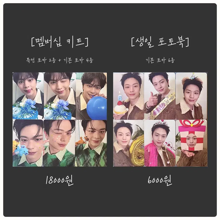 Product Details - 1