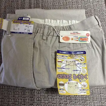 치노 팬츠 베이지 면 팬츠 [미사용 새상품]