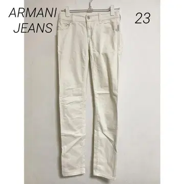 0300 ARANJEANS 아르마니 청바지 슬림핏 팬츠 23