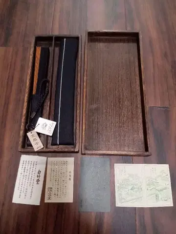 교토 하쿠치쿠도 부채