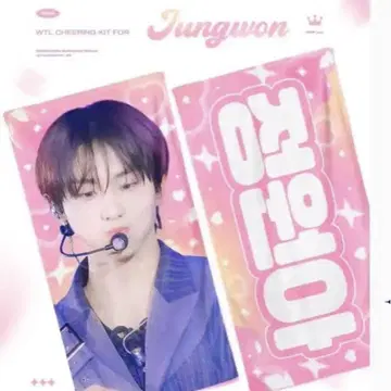 ENHYPEN 정원 슬로건