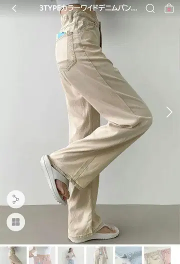 베이지 와이드 데님 팬츠 S 롱