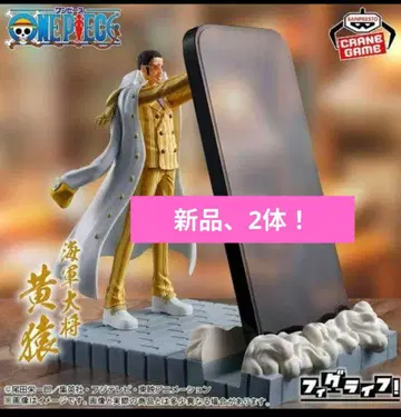 새상품_원피스 피그 라이프! 노랑 원숭이 볼사리노 피규어! 2개!