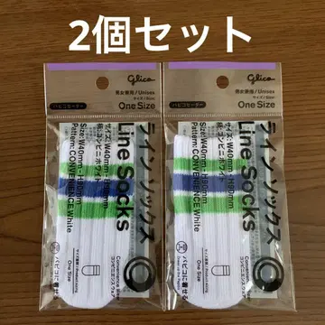 훼미리마트 한정판 파피코 스웨터 2개 세트