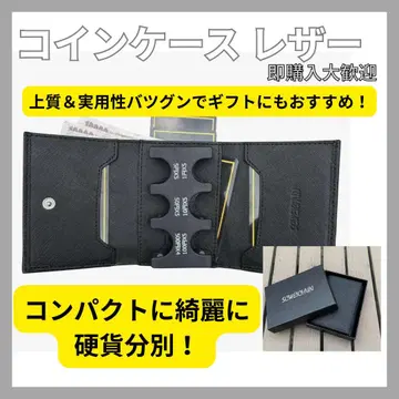 코인 케이스 가죽 코인 홀더 천연 가죽 코인 케이스 동전 분리