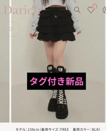 Darich 다리치 볼륨 레이스 미니 스커트 Free