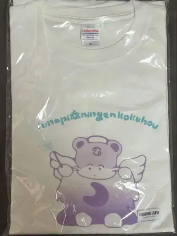 나카가와 루카 생일 티셔츠 FRUITS ZIPPER XL