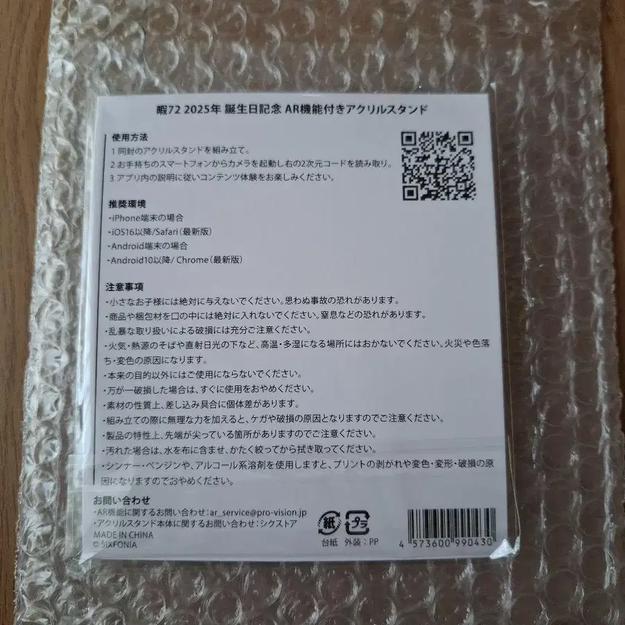 3번째 상품 이미지