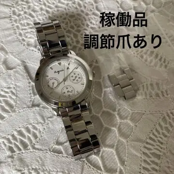 에네스베 손목시계